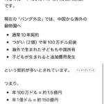 レス13番の画像1