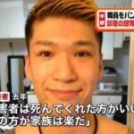 レス58番の画像1