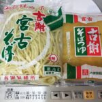 レス5番の画像1