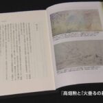レス1番のリンク先のサムネイル画像