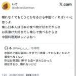 レス1番の画像2