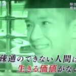 レス1番の画像3