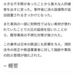 レス47番の画像2