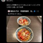 レス2番の画像6