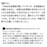 レス1番の画像4