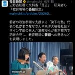 レス5番の画像1