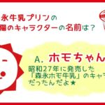 レス29番の画像1