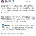 レス13番の画像1