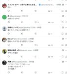 レス1番の画像3