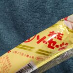 レス1番の画像2