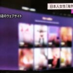 レス1番の画像4