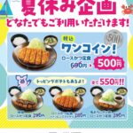 レス71番の画像1