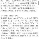 レス1番の画像7