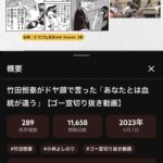 レス40番の画像1