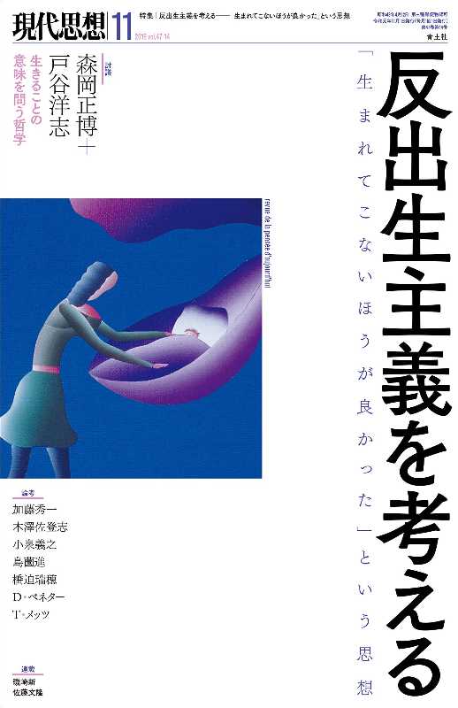 記事サムネイル