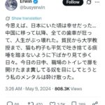 レス1番の画像2