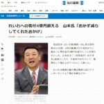 レス16番の画像1