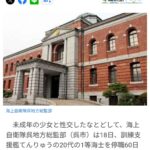 レス1番の画像1