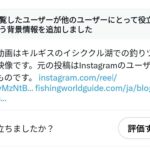 レス1番の画像2