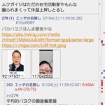 レス1番の画像1