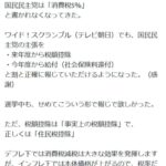 レス12番の画像1