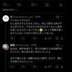 レス4番の画像1