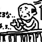 レス22番の画像1