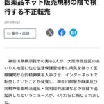 レス16番の画像1