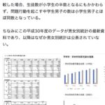 レス1番の画像4