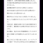 レス4番の画像2