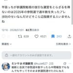 レス1番の画像1