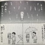 レス9番の画像1