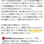 レス4番の画像1