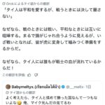 レス1番の画像5