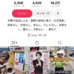 レス1番のリンク先のサムネイル画像