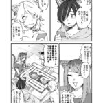 レス2番の画像2