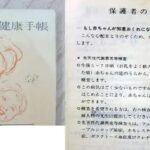 レス30番の画像2
