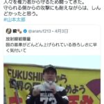 レス2番の画像1