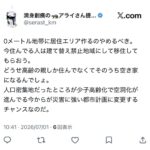 レス17番の画像2