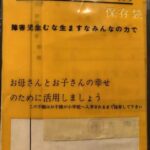 レス30番の画像1