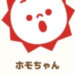レス29番の画像2