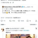 レス1番の画像4