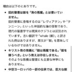 レス7番の画像1