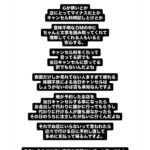 レス1番の画像4