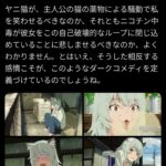 レス19番の画像1