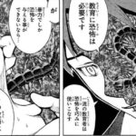 レス56番の画像1