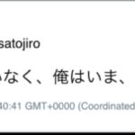 レス8番の画像1