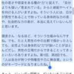 レス1番の画像6