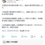 レス2番の画像1