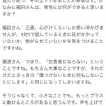 レス1番の画像4